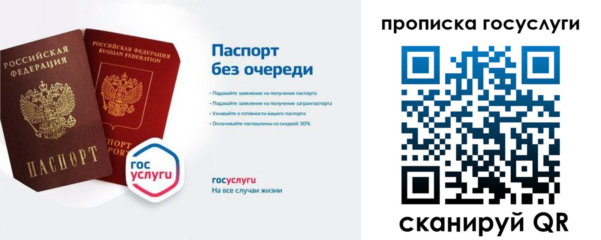 временная регистрация собственник в Краснокаменске