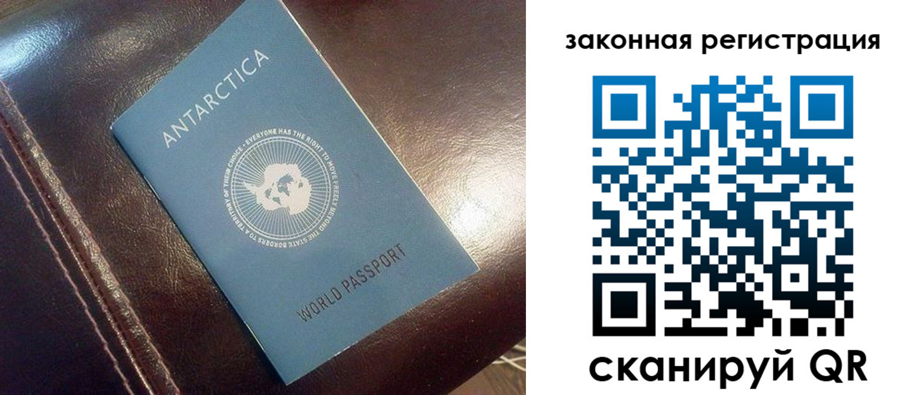 временная регистрация поиск в Краснокаменске
